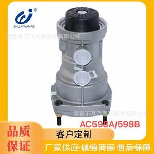Valve de commande de remorque Ac598a pour camions lourds Renault Volvo Scania 77x31.5x25.5, nouvelle pièce de rechange - Product Image 5