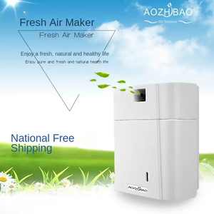 מפזר ריח מסחרי למשרד, מלון, שטח גדול, ניחוח עמיד לאורך זמן, סיטונאי - Product Image 3