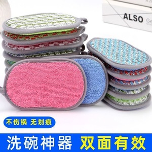 Double-Sided Dishwashing <b>Sponge</b> Thickened Nano Magic <b>Eraser</b> Kitchen Cleaning Pad For Pots Pans Bowls - Product Image 5