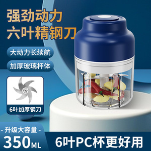 Shanggan Electric Garlic Mincer Mini Wireless Battery Powered Kitchen Food Grinder For Garlic Peeling And Mincing - Product Image 4