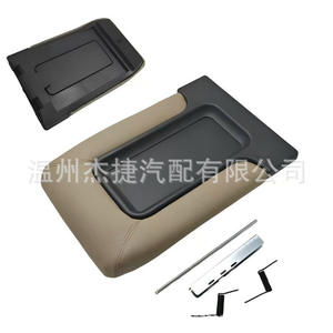 Chevrolet 19127364 19127366 Center Console Lid Leather <b>Storage</b> <b>Box</b> for Front & Rear Position - Product Image 1