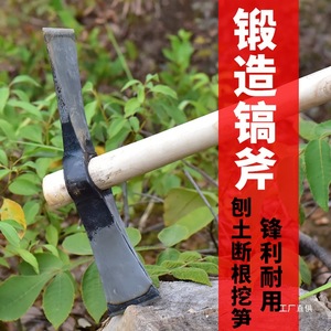 Junxia Forged Pickaxe Dual Purpose Digging Tool For Bamboo Shoots And Soil Root Cutting Agricultural Use - Product Image 1