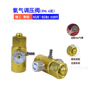 Válvula de Oxígeno de Tubo Delgado de 4L de Alta Resistencia, Accesorios para Herramientas de Soldadura, Estándar Nacional QF-2, Válvula Reductora de Presión - Product Image 4