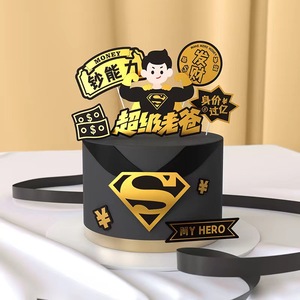 ชุดตกแต่งเค้กซุปเปอร์แด๊ดสำหรับวันพ่อ กระดาษตัดแบบใช้ซ้ำได้ รูปทรงกลม - Product Image 1