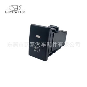 Gdnewtop สวิตช์ไฟตัดหมอกรถยนต์สำหรับ Isuzu D-MAX Mu-X 2020-2024 12V สวิตช์ควบคุมไฟท้าย Nt-p-2350 - Product Image 4