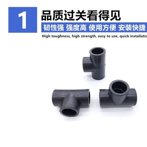 ข้อต่อท่อ PE ข้อต่อตัวที Dn15 Dn20 Dn25สุขาภิบาลข้อต่อสแตนเลสสำหรับงานประปา - Product Image 3