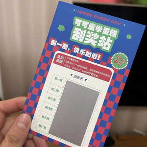 LB5484 <span class=keywords><strong>Scratch</strong></span> Card Voucher Paper <span class=keywords><strong>Scratch</strong></span> Off Card Win Card Custom <span class=keywords><strong>Scratch</strong></span> Off Lottery Ticket - Product Image 5