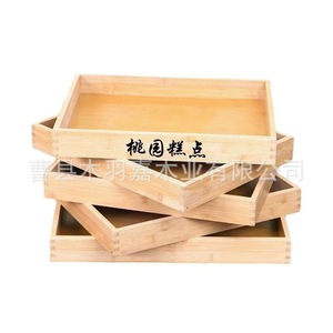 Shijie Bamboo Bread <b>Tray</b> Rectangular Cake Pastry <b>Baking</b> Display <b>Storage</b> Multifunctional Serving <b>Tray</b> - Product Image 3