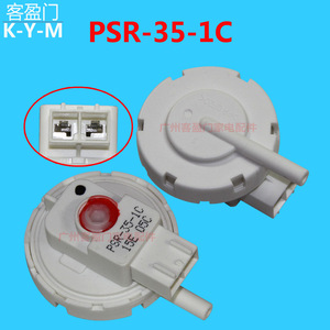 Capteur de niveau d'eau pour lave-linge Panasonic PSR-35-1C, contrôleur de pression, pièce accessoire AK2060 - Product Image 2