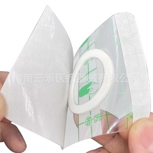 Parche de Acupuntura Sanle, Cinta Adhesiva Impermeable de Película de PU para Terapia Adyuvante de la Tos en Niños - Product Image 4