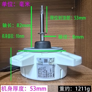 มอเตอร์ดีซี Hisense Kelon SIC-52FV-F130-3 สำหรับพัดลมระบายความร้อนเครื่องปรับอากาศ 30W 890rpm IP43 - Product Image 4