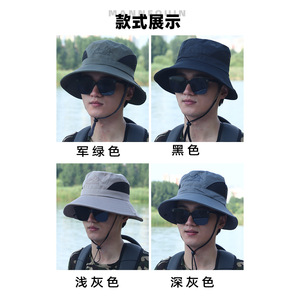 Chapeau de pêcheur pour homme respirant brodé avec motif de sommet de montagne, idéal pour la randonnée en extérieur, protection solaire, noir, vert militaire, gris clair, gris foncé - Product Image 5
