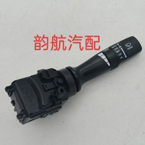 Interrupteur d'essuie-glace Hyundai 93420-2M000, nouvelle pièce de rechange pour véhicules de moyenne et grande capacité - Product Image 1