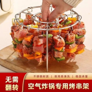 Stainless Steel Vertical Grill Rack Round Roaster Racks For Skewers Barbecue Meat Poultry Tools - Product Image 5