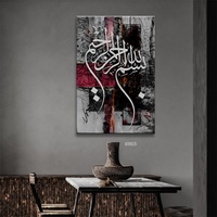 Décoration classique sur toile, calligraphie arabe islamique, kaligrafi, peintures murales, impressions sur toile