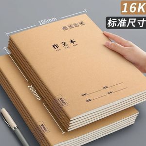 สมุดแบบฝึกหัดภาษาอังกฤษ Xi Peptide ชุด 5 เล่ม กระดาษหนา 16K สมุดบันทึกการเรียน สมุดแบบฝึกหัด สำหรับใช้ในโรงเรียน - Product Image 2