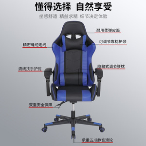 Gaming <b>Chair</b> PU Leather Black Blue Reclining Height Adjustable Swivel Office <b>Study</b> <b>Chair</b> Model 952 - Product Image 2