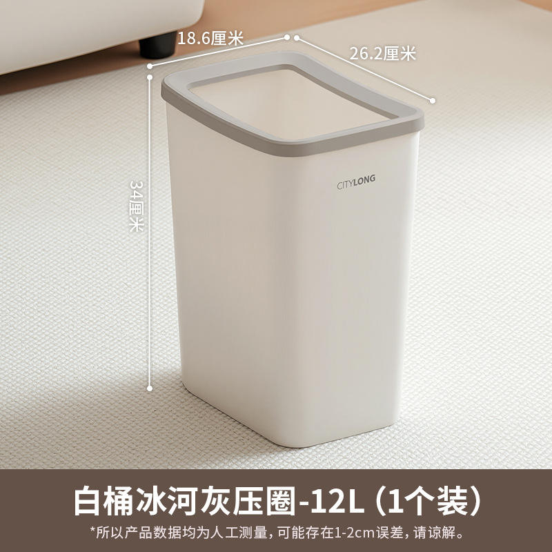 3076 poubelle blanche