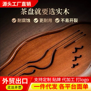 Bandeja de té portátil de madera maciza de alta gama, resistente al moho y duradera, bandeja de madera natural con logotipo. - Product Image 5