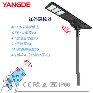 Yangde <b>Solar</b> <b>Street</b> <b>Light</b> 60W LED Integrated Mono Si <b>Solar</b> Cell Aluminum Alloy Body App Control Outdoor Waterproof - Product Image 3