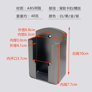 Wall Mounted Remote <b>Control</b> <b>Holder</b> Storage Rack For Air Conditioner And Tv Rectangular Design - Product Image 2