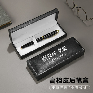 Leather <b>Pen</b> Case 175x66x34mm Black Cowhide Gift <b>Box</b> For Business Use Custom Logo Available - Product Image 5
