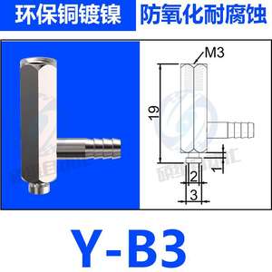 Bras robotique à aspiration latérale Shuowei, support à ventouse, composants industriels en nickel plaqué cuivre respectueux de l'environnement - Product Image 4