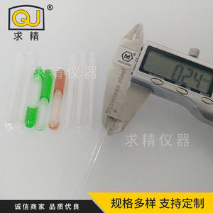 QJ Thin-Walled Glass Test Tubes 7.8 Mm Outer Diameter 0.25 Mm Wall Thickness Push Cap Premium Grade Lab Use - Product Image 4
