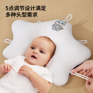 Custom In-stock <b>Newborn</b> Shaping <b>Pillow</b>, Five-sided Adjustable, Breathable, Suitable for All Seasons, Starfish Pattern - Product Image 3