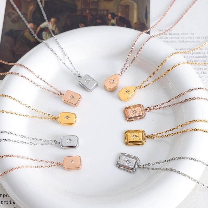 อินเทรนด์