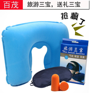 <b>Inflatable</b> Travel Pillow U-Shape 28x26x14cm For <b>Car</b> Home Office Mixed Colors - Product Image 5