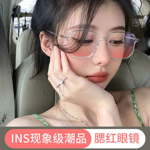 Irregular Mirror <b>Eyeglasses</b> <b>Frames</b> Resin Full Framework Blue Light Protection For Women - Product Image 2