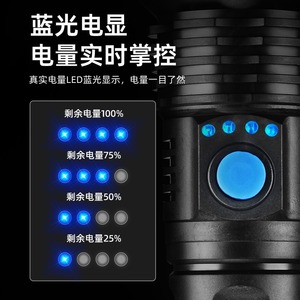 ไฟฉาย LED กำลังสูงแบบชาร์จไฟได้พร้อมจอแสดงผลแสงสีฟ้าสำหรับตกปลากลางคืนกลางแจ้ง - Product Image 1