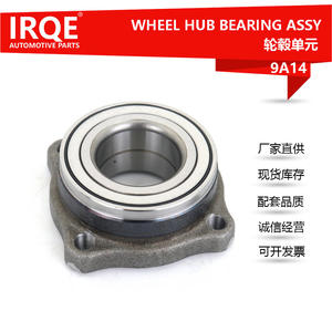 Roulement de roue arrière Irqe 9A14 pour BMW X3 X4 F25 F26 33406787015 – Pièce de rechange - Product Image 5