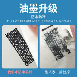 Bolígrafo de Código Confidencial, Bolígrafo de Rodillo, Personaje de Dibujos Animados Inflable, Entrega Exprés, Caja de Borrador de Información, Apertura de Caja - Product Image 5