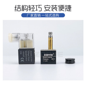 Vanne solénoïde pneumatique ZONYE 2V025-08B 3V1-06A AC220V DC24V, vanne de régulation de gaz à port 1/4 pouce - Product Image 3