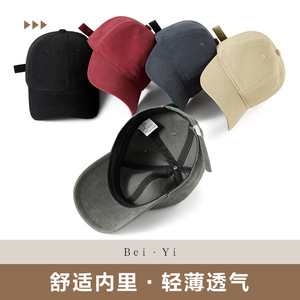 Gorra de Béisbol Unisex de Sarga de Algodón, Color Sólido, Protección Solar, Gorra para Exteriores - Product Image 3