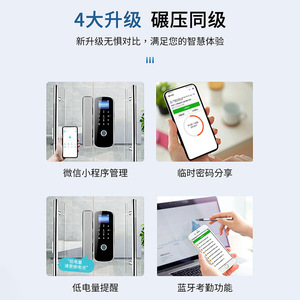 Deyang Enpu Smart Lock 1108H Fingerprint Password Card Swipe For Office Glass Door No Drilling Required - Product Image 3