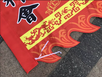 Drapeaux personnalisés pour l'équipe de danse du lion ou la danse du dragon et autres équipes de kung-fu chinoises