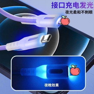 สายเคเบิลข้อมูลพร้อมไฟ LED แสดงสถานะ, ซิลิโคนเหลวป้องกันการงอ, รองรับการชาร์จเร็ว 3A, สายชาร์จเร็ว Android Type-C - Product Image 3