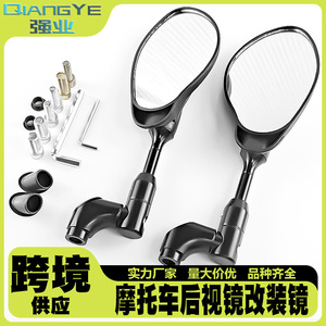 Espejo retrovisor para motocicleta Qiangye, forma ovalada negra Universal para bicicletas eléctricas, scooters, protección de seguridad para motocicletas - Product Image 5