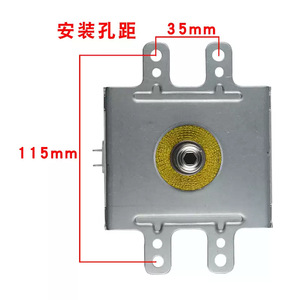 Magnetron de four à micro-ondes 2M319J-930 1KW, tube chauffant refroidi par air, accessoire à longues pattes - Product Image 2