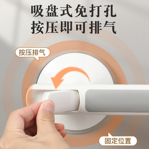 Barre de maintien à ventouse pour salle de bain, capacité de charge de 50kg, poignée antidérapante pour personnes âgées et enfants, design moderne et simple, matériau plastique - Product Image 3