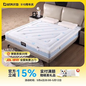 ที่นอนยางพารา ยี่ห้อ Yangqi แบบสปริงใยมะพร้าว แข็ง ปรับเปลี่ยนได้ ขนาด 1.2 ม. 1.5 ม. 1.8 ม. สำหรับเด็ก - Product Image 2