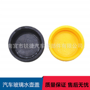 Nissan Infiniti <b>Radiator</b> <b>Cap</b> 21712-79900 Black And Yellow Plastic Coolant Reservoir <b>Cap</b> For Engine Cooling System - Product Image 2