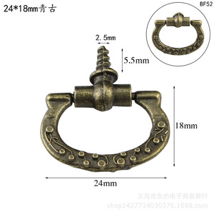 Mini Tirador Roscado Autoperforante de 24x18mm, Anillo de Bronce Antiguo, Tirador para Cajones y Muebles BF52 - Product Image 1