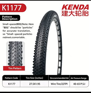 <span class=keywords><strong>ราคา</strong></span>ขายส่งจากโรงงาน <span class=keywords><strong>ยาง</strong></span>นอกจักรยาน Kenda K1082 ขนาด 26*1.75 - Product Image 2