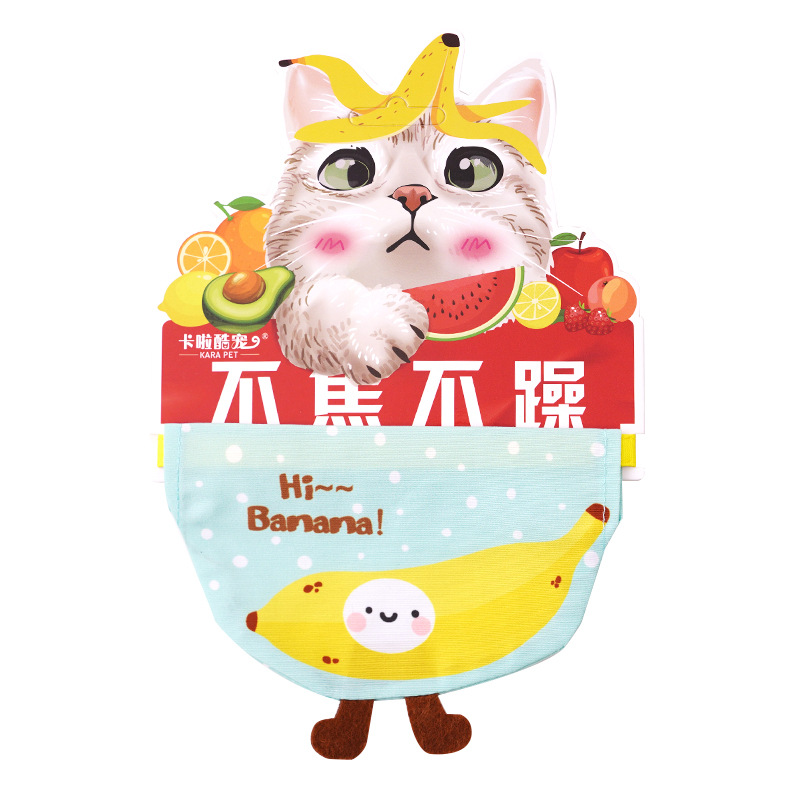 Pas de banane, pas d'irritabilité