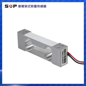 Célula de Carga Tipo S Beam de 60kg, 100kg, 200kg, 350kg, Sensor de Pesaje para Básculas - Product Image 4