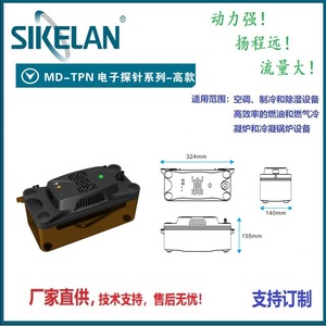 Tpn Series Hall Effect Centrifugal Drain Pump 13mm Discharge For Air Conditioning Water Pump Electric Powered Durable - Product Image 4